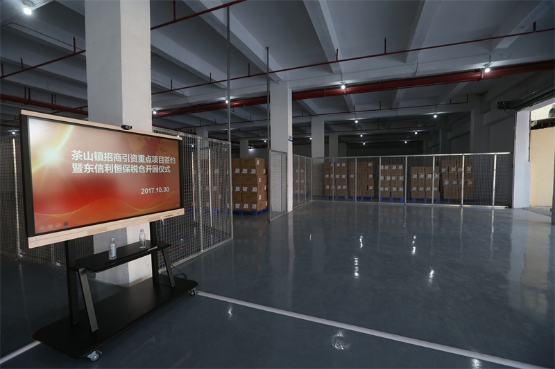 保税仓内景 