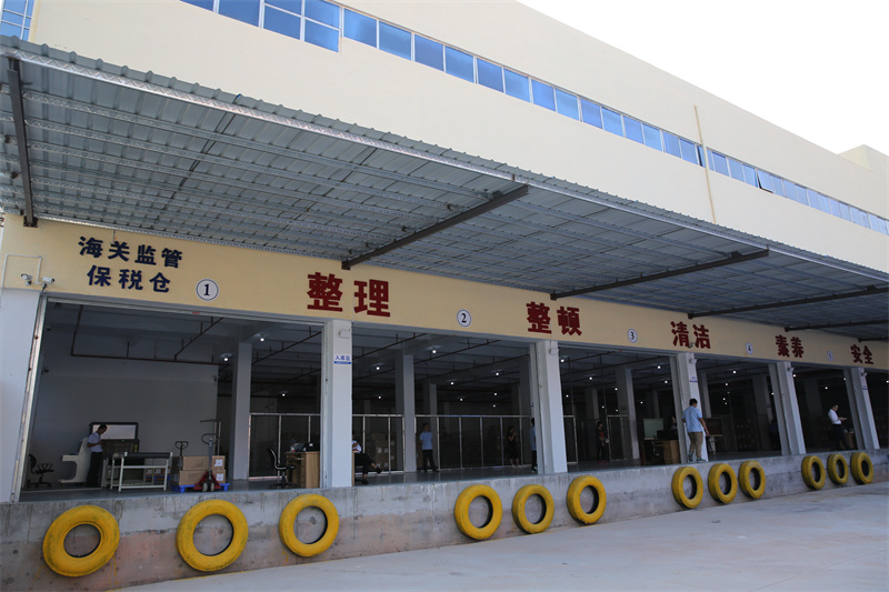 保税仓外观