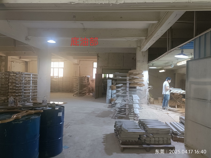 底油部 Bottom brush