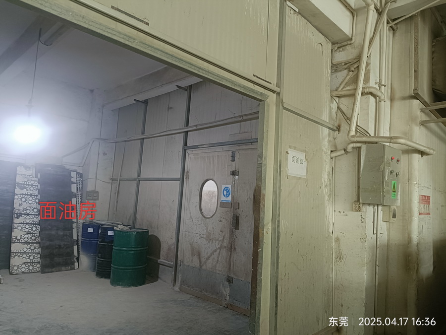 面油部 Surface brush