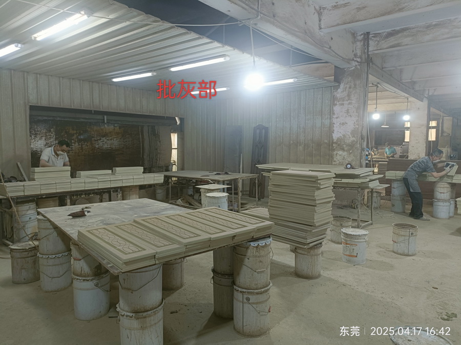 批灰部Apply Putty