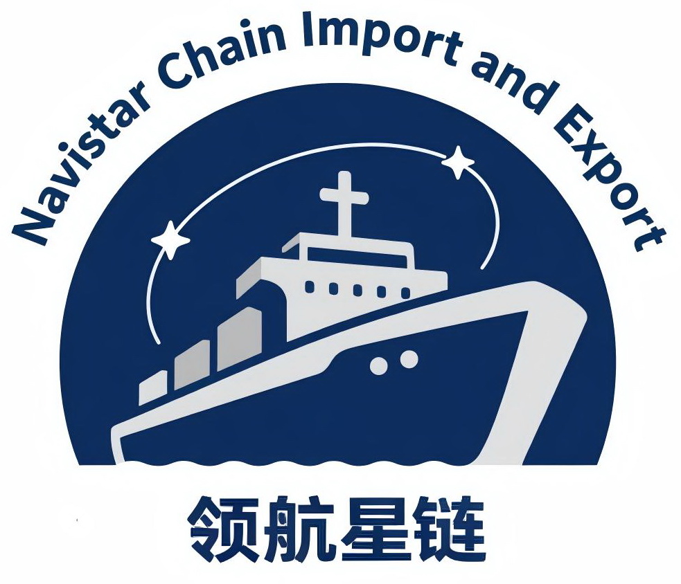 领航星链进出口